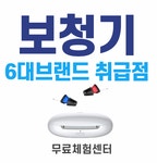 에이블히어링케어