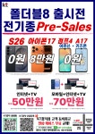 KT 더리더스 흥덕점