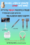 KT 케이원리더스 충청대로점