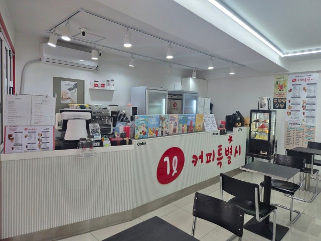 커피특별시 광장코아점