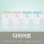 광명원한의원