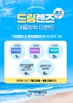 아이봄안과의원