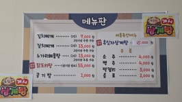금당회관