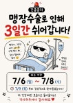 좌동 수제왕돈까스