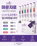 제일산부인과의원