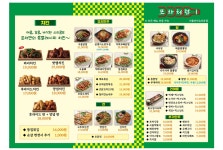 포차처럼 미아뉴타운점