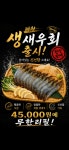 101 더 테라스 거북섬본점