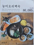 산들다움