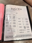 미가
