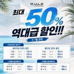 QED 뮬 골프 스튜디오