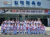 아란 태권도장