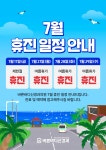 바른바디신경과의원