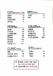 재둔머리방 | 홍머리방