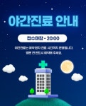 영도오복치과의원