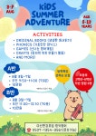 링키영어울진초점영어교습소 | 링키영어 다산한강초점 영어교습소