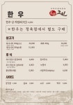 고원