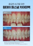 이편한세상치과의원 화곡점