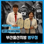 천리향한의원