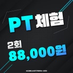 엠씨피트니스&기구필라테스 김해점