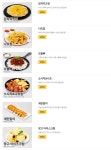 60계치킨 대구황금캐슬점