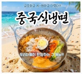 로일당