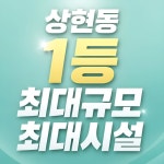 노아휘트니스&스파사우나