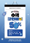 서울성모의원 비만클리닉