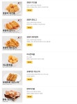 60계치킨 인천서창점
