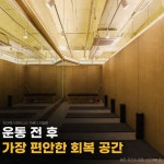 에이펙스피트니스 구로디지털점