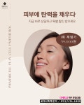 디에뜨샵 대구본점