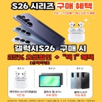 SK텔레콤 제주굿모닝대리점 노형뉴타운점