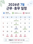 우리봄소아청소년과건식 | 우리봄소아청소년과의원