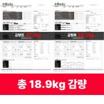 바른몸에스한의원