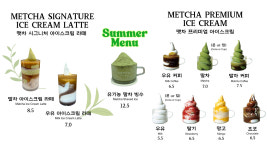 맷차 인천영종도 인스파이어점
