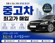 서수원모터스