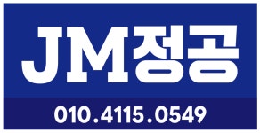 제이엠 정공