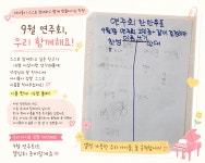 뉴비엔나음악학원