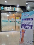 케이씨에스 구미수흉부외과의원