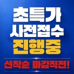 머슬팩토리 진해해군점