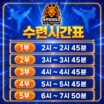 여주태권도장