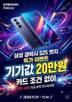 SK텔레콤 PS&M 천안청당점
