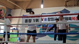 진근홍 복싱센터