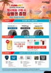 타이어프로 구성역점