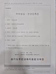 유레카수학학원