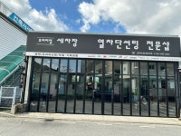JB 카인테리어