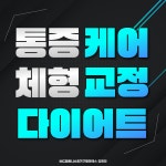 엠씨피트니스&기구필라테스 김해점