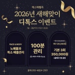 에스떼벨라