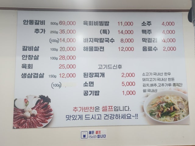 홍가네