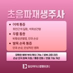 당산리더스정형외과의원 영등포