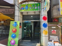 큐당구클럽